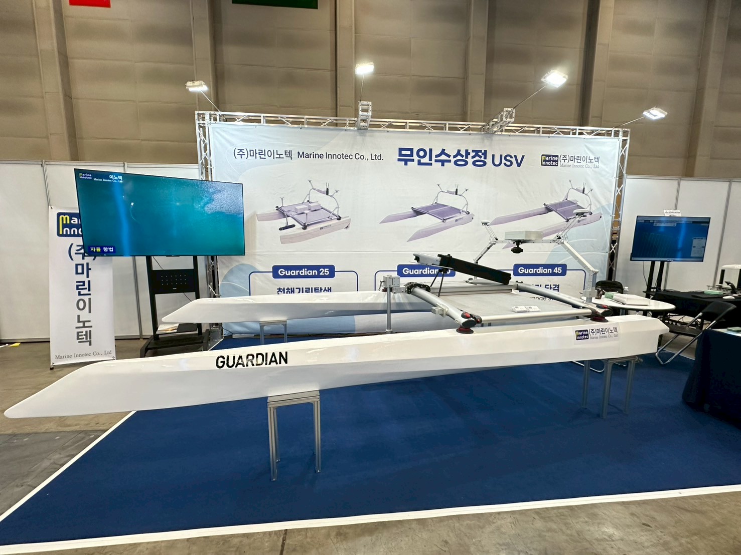 Maritime robotics exhibition